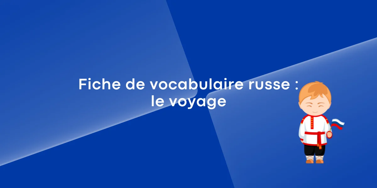 Fiche de vocabulaire russe le voyage