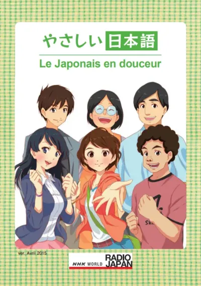 page de couverture du cours de japonais PDF de NHK World