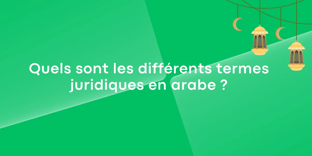 Quels sont les différents termes juridiques en arabe