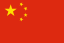 Flag of Peoples Republic of China 64x43 1
