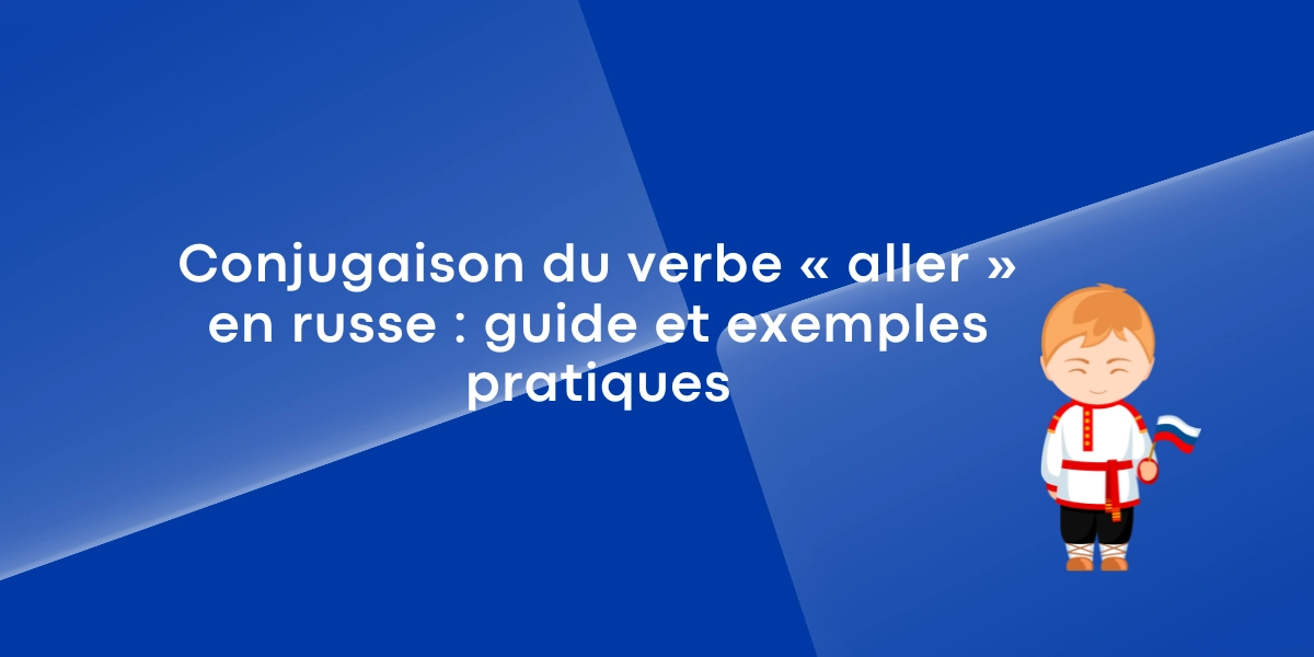 Conjugaison du verbe aller en russe guide et exemples pratiques