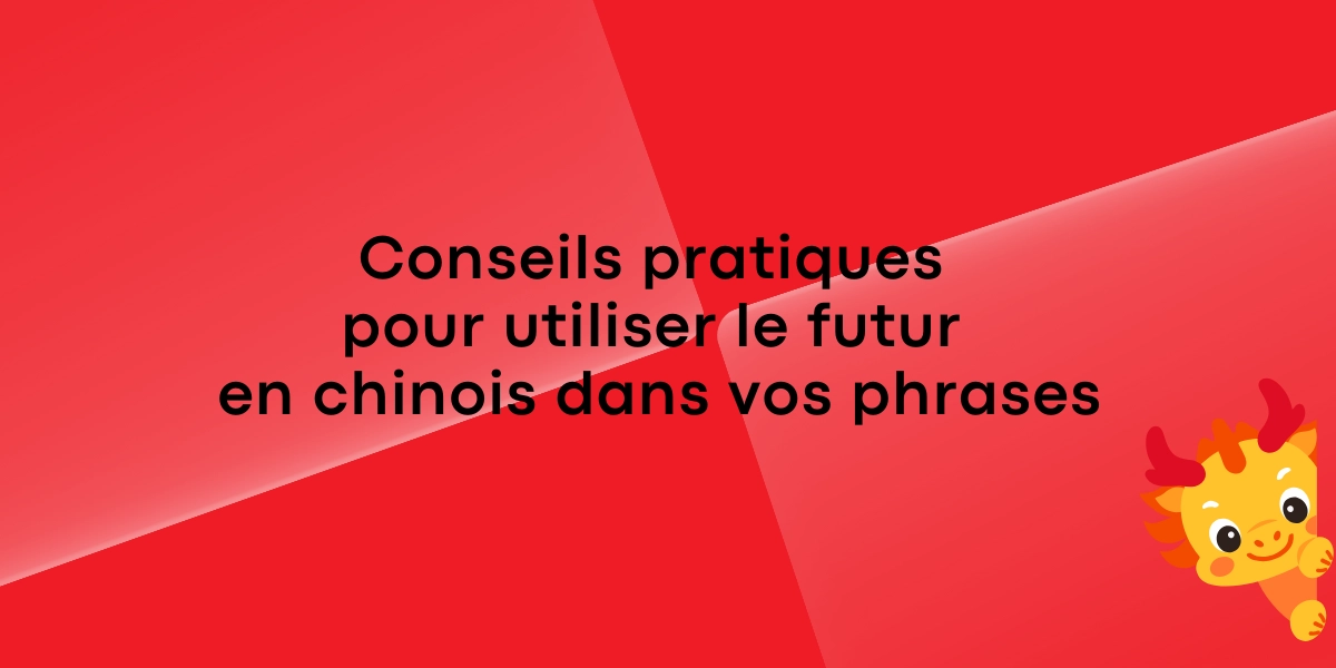 Conseils pratiques pour utiliser le futur en chinois dans vos phrases