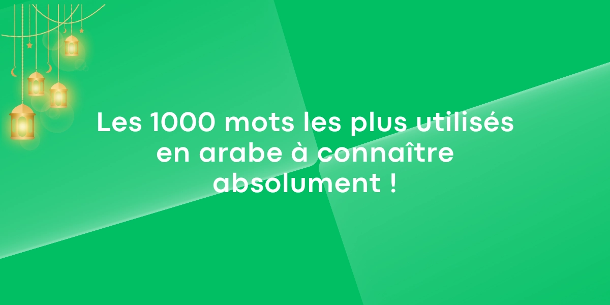 Les 1000 mots les plus utilises en arabe a connaitre absolument