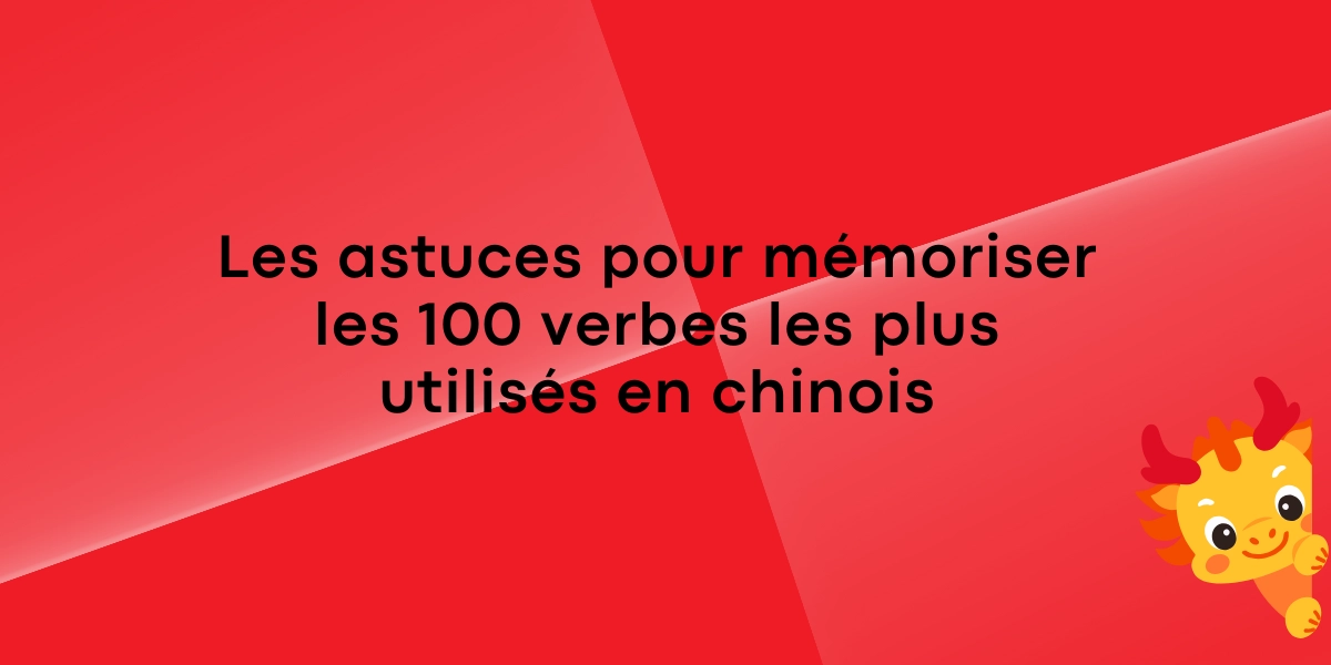Les astuces pour memoriser les 100 verbes les plus utilises en chinois