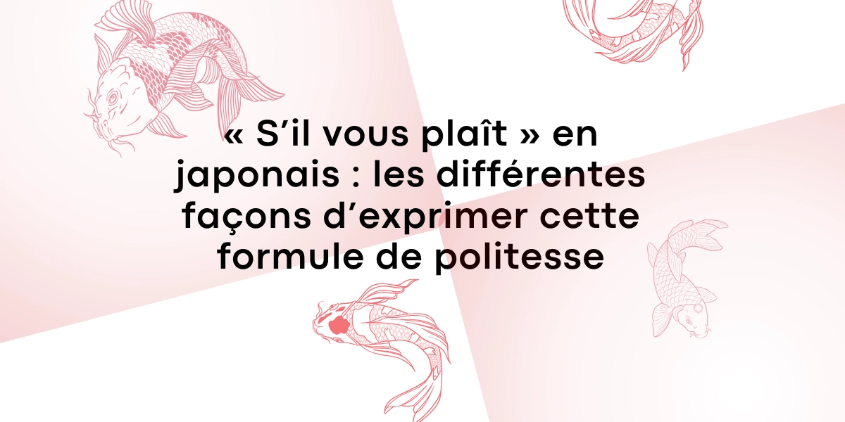 Sil vous plait en japonais les differentes facons dexprimer cette formule de politesse