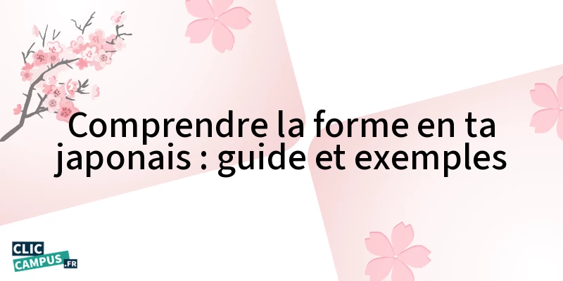 comprendre la forme en ta japonais guide et exemples