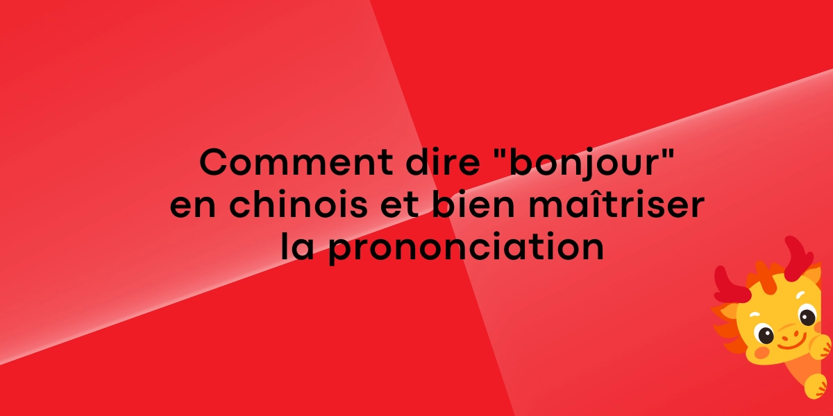 Comment dire bonjour en chinois et bien maitriser la prononciation 1