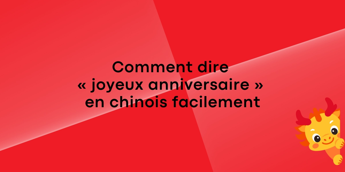 Comment dire joyeux anniversaire en chinois facilement