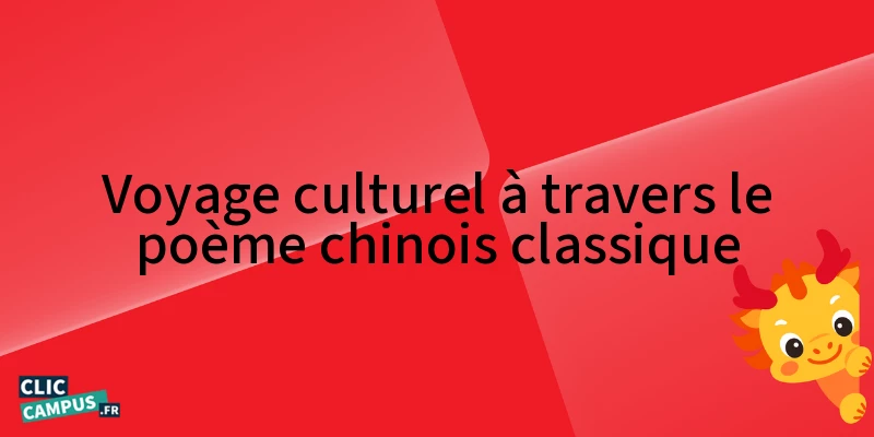voyage culturel a travers le poeme chinois classique