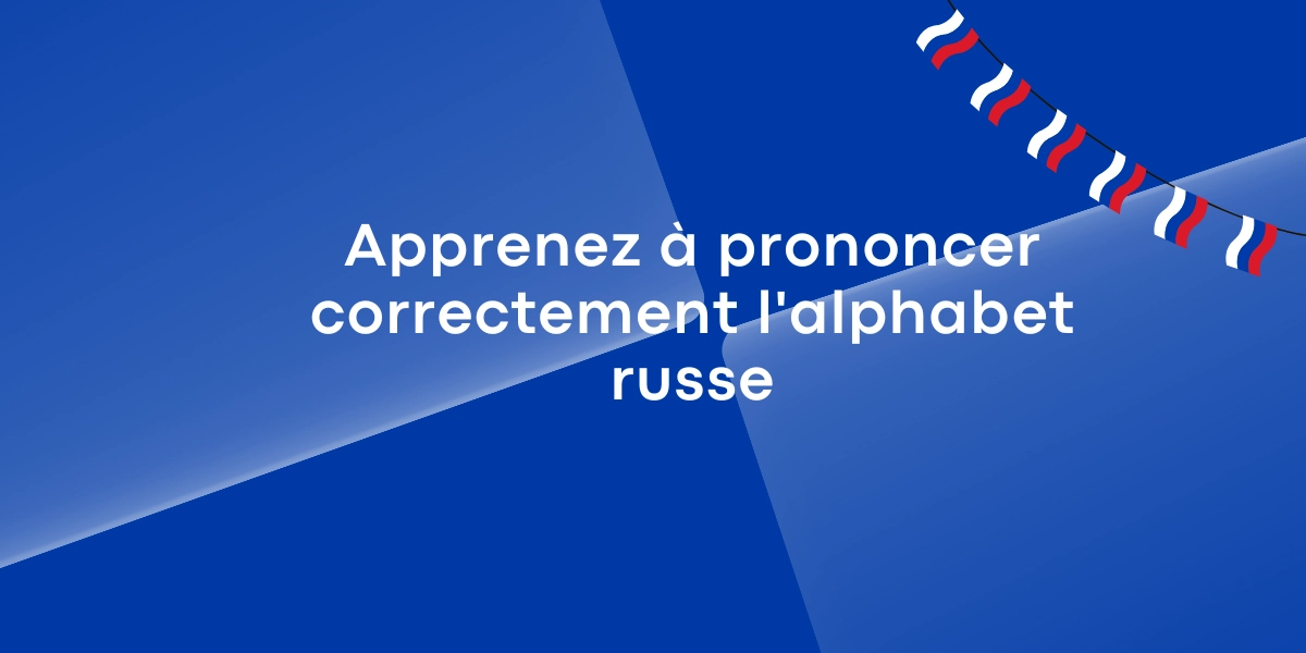 Apprenez a prononcer correctement lalphabet russe