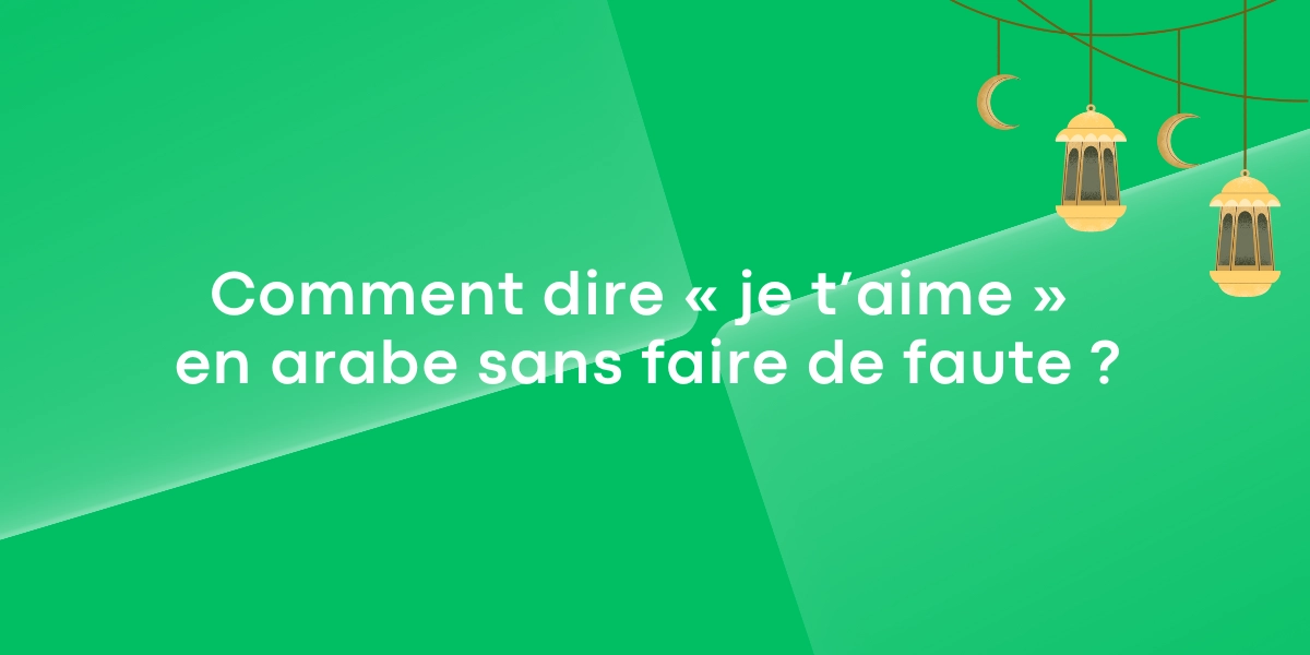 Comment dire je taime en arabe sans faire de faute