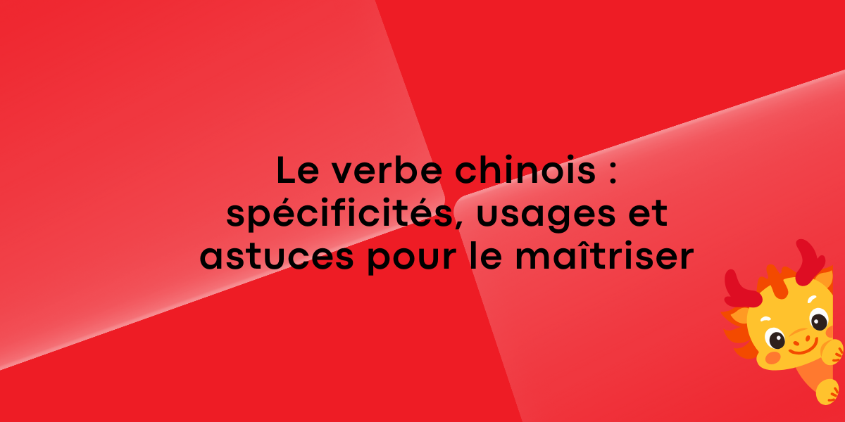 Le verbe chinois specificites usages et astuces pour le maitriser