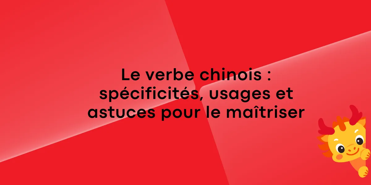 Le verbe chinois specificites usages et astuces pour le maitriser