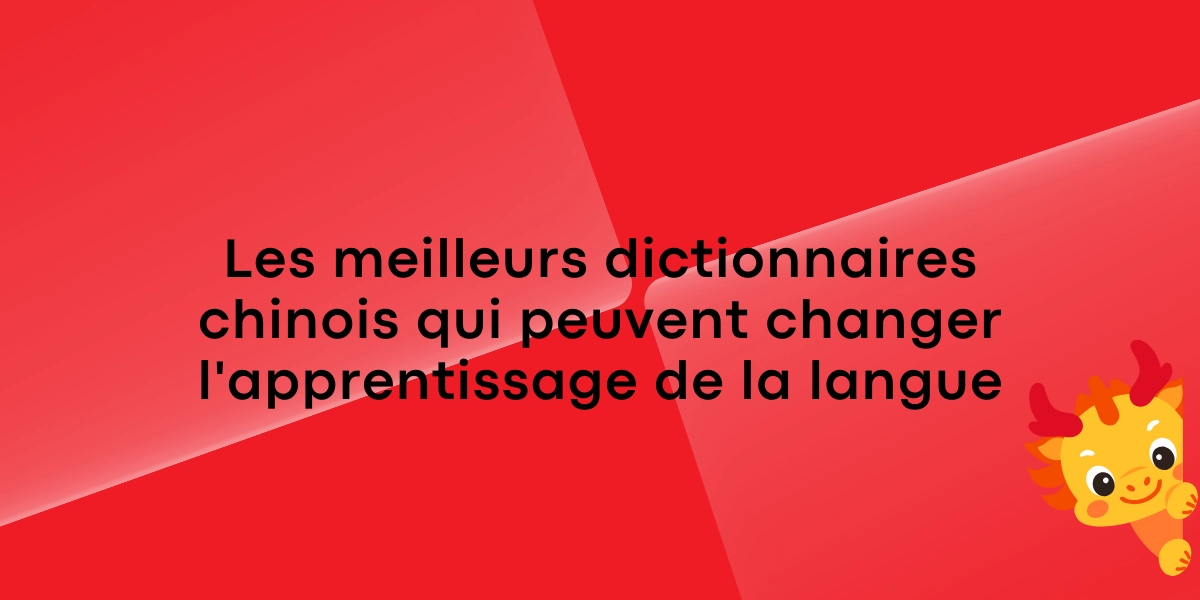 Les meilleurs dictionnaires chinois qui peuvent changer lapprentissage de la langue