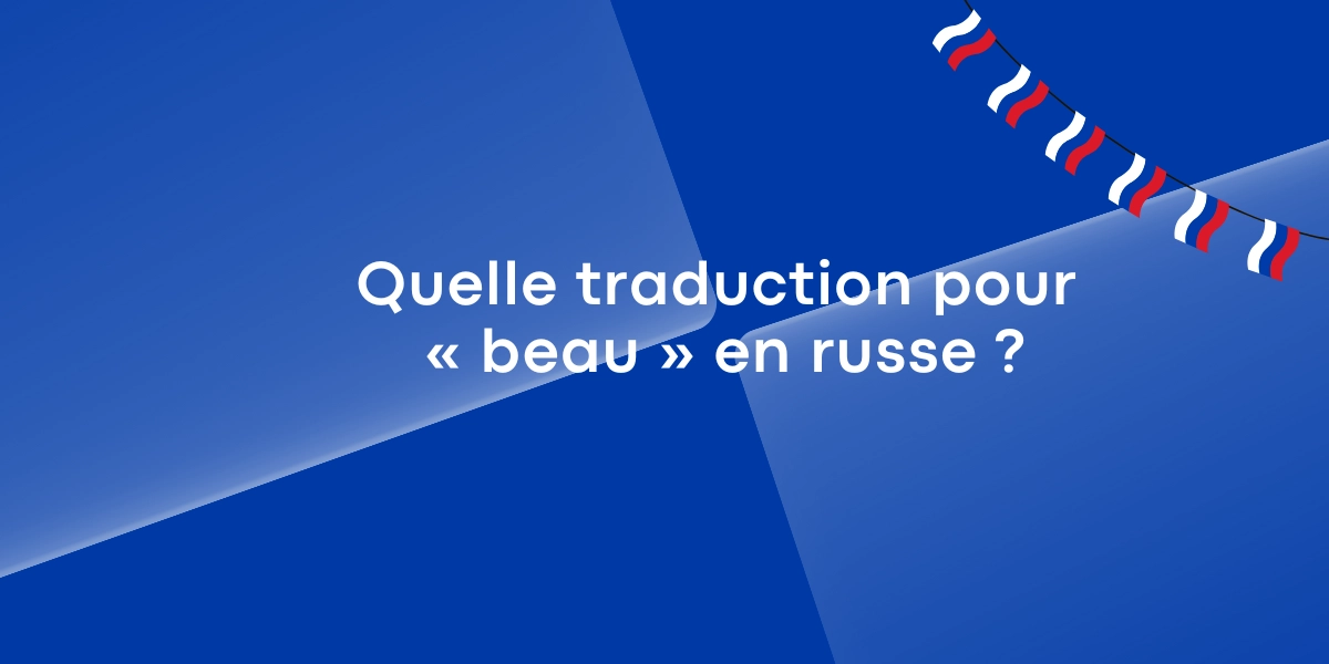 Quelle traduction pour beau en russe