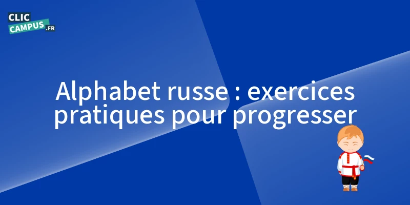 alphabet russe exercices pratiques pour progresser