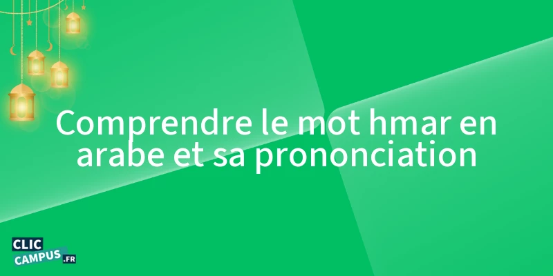 Comprendre le mot « hmar » en arabe et sa prononciation