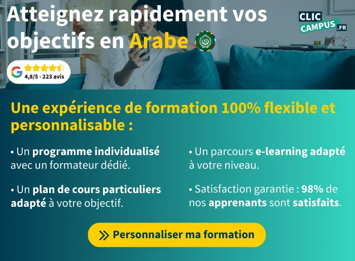 Formation arabe CPF