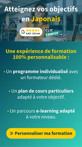 Formation japonais CPF