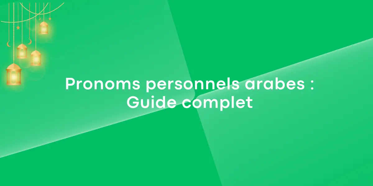 pronoms personnels arabes 1
