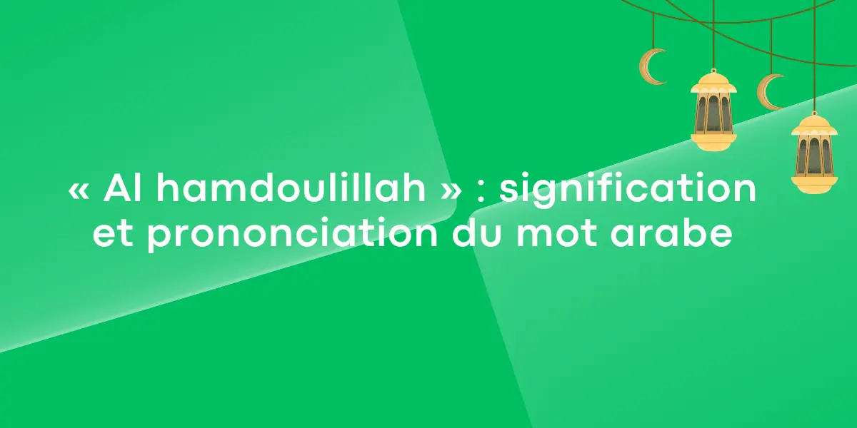 Al hamdoulillah signification et prononciation du mot arabe