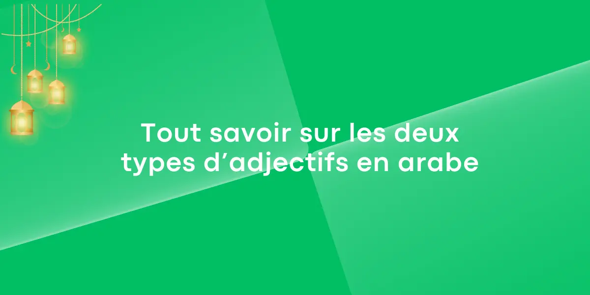 adjectif arabe