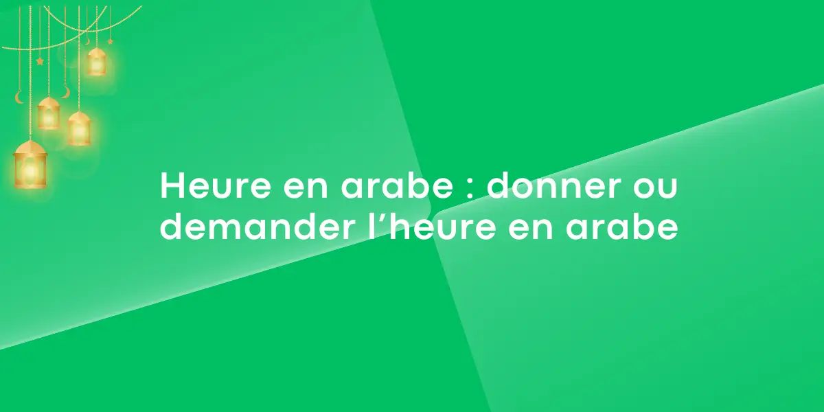 Heure en arabe donner ou demander lheure en arabe