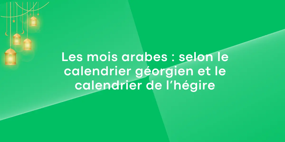 Les mois arabes selon le calendrier georgien et le calendrier de lhegire