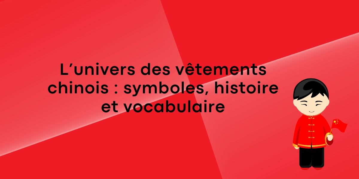 Lunivers des vetements chinois symboles histoire et vocabulaire