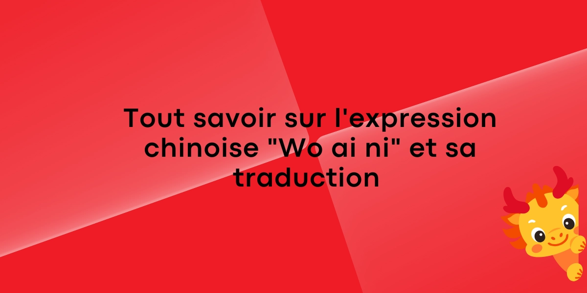 Tout savoir sur lexpression chinoise Wo ai ni et sa traduction