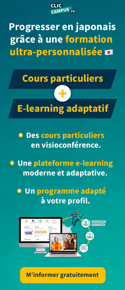 Formation japonais CPF