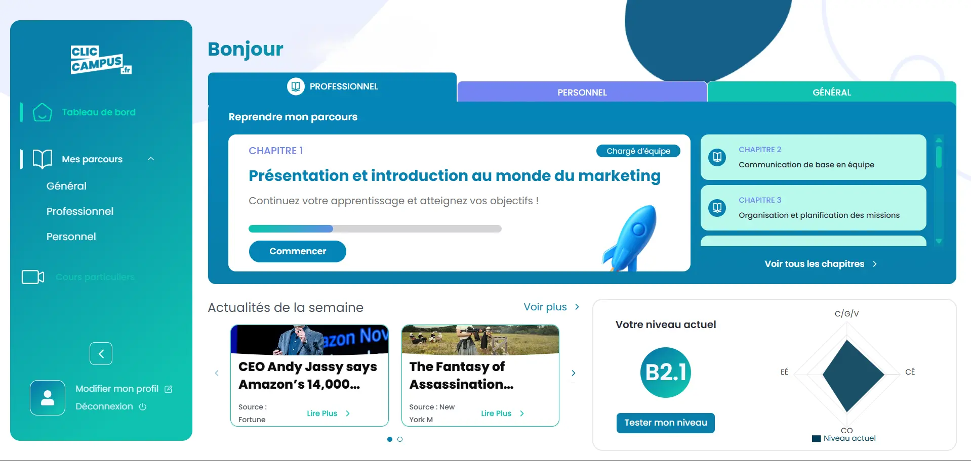 plateforme interface acceuil plateforme interface acceuil